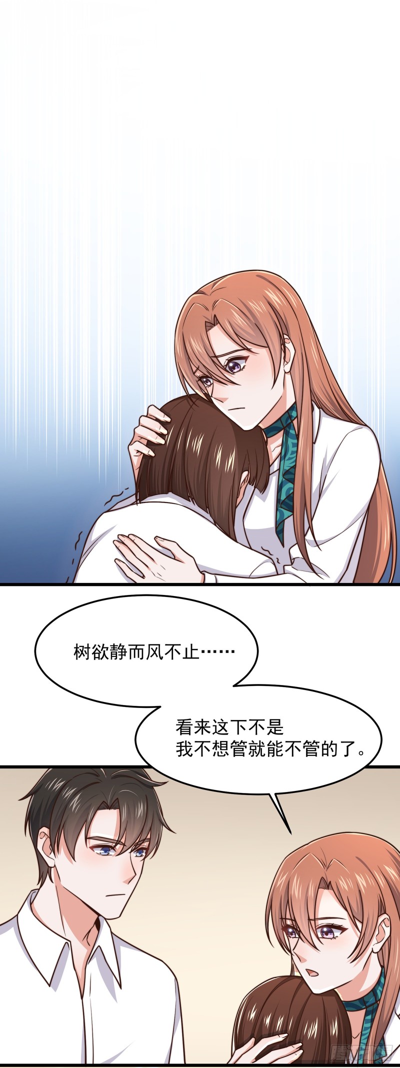 第54话林业雄病危5