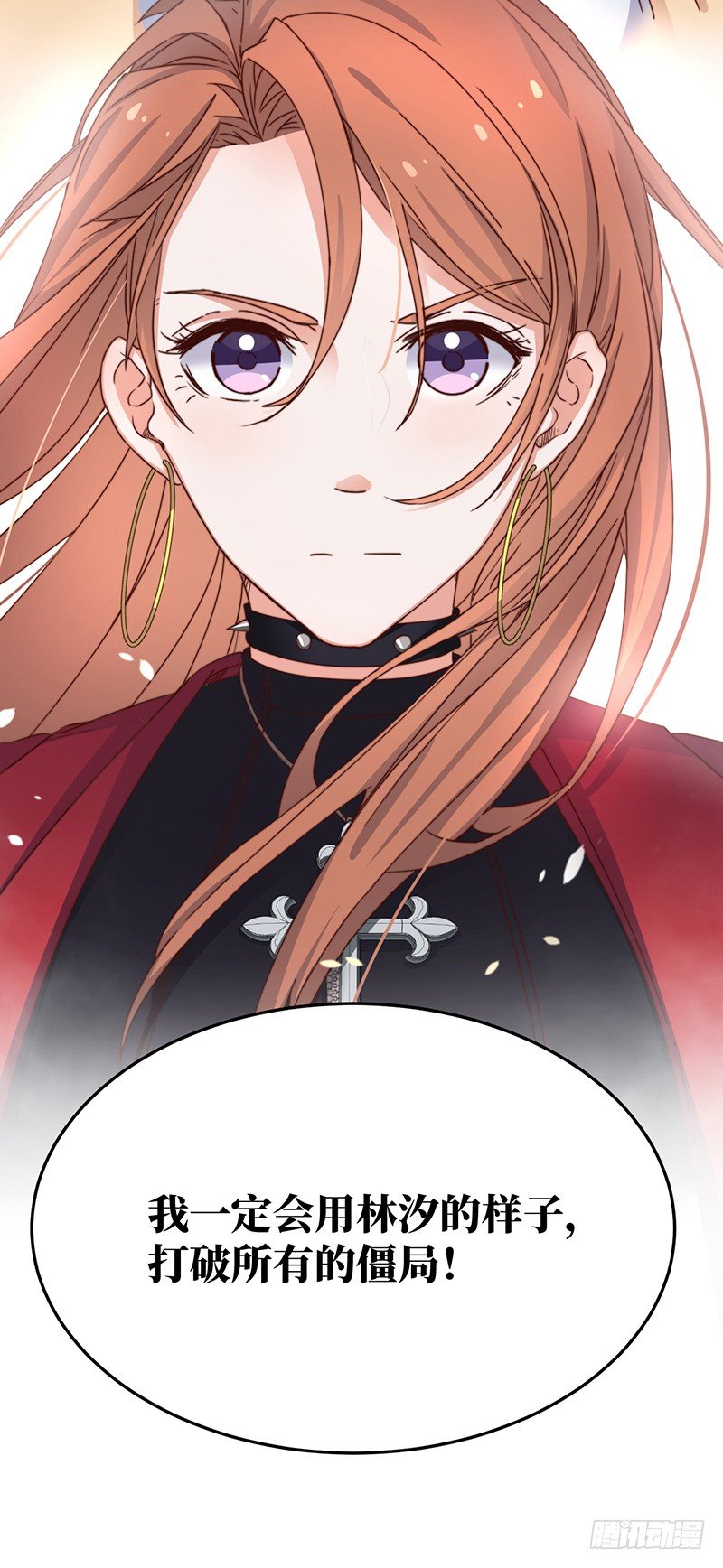 第1话  记忆搜索系统9