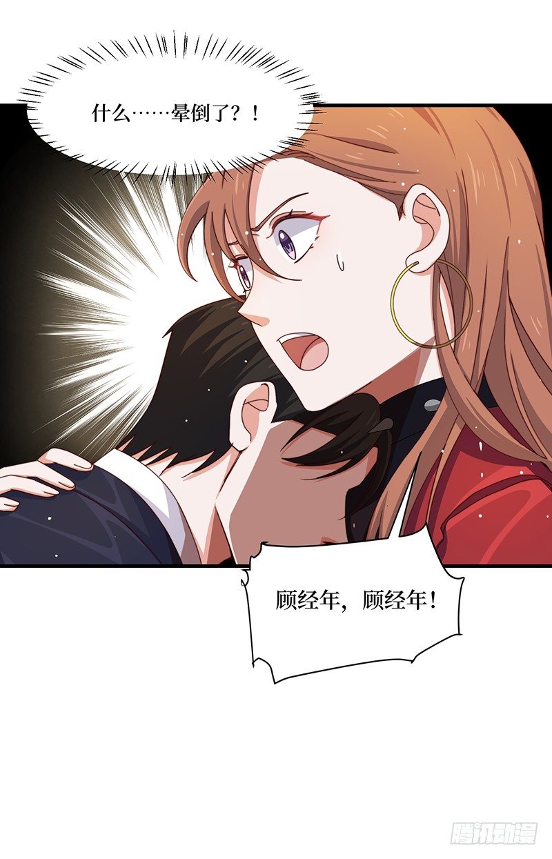 第11话 生命试探33