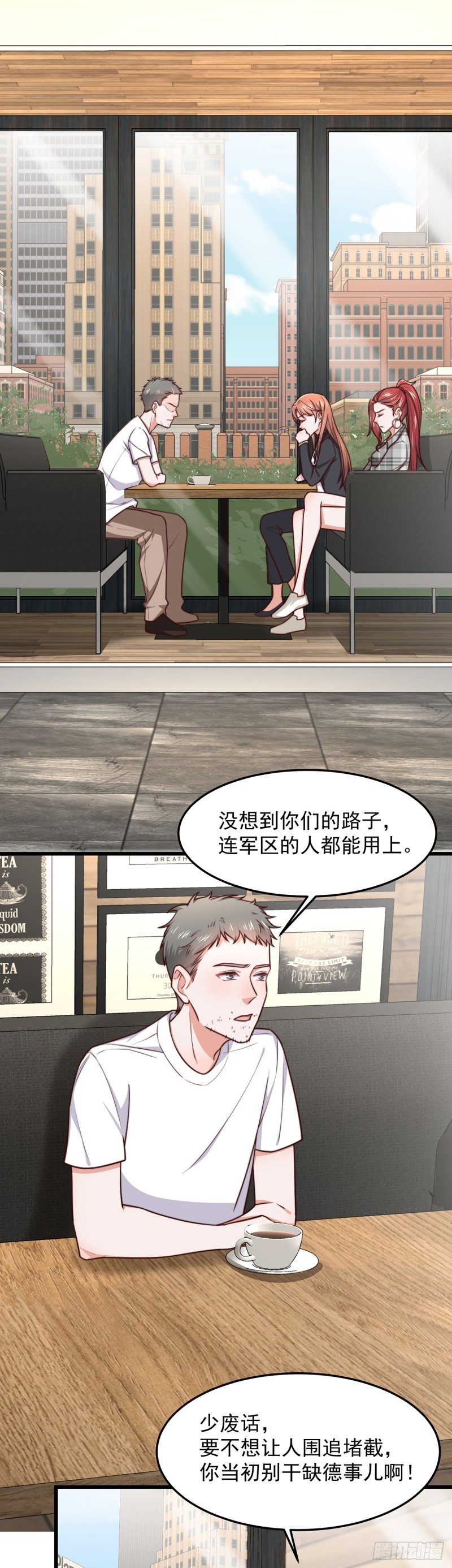 第53话再查当年案2