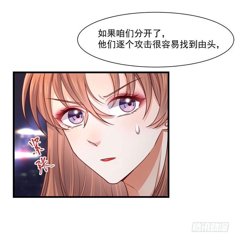 第22话 同居计划6