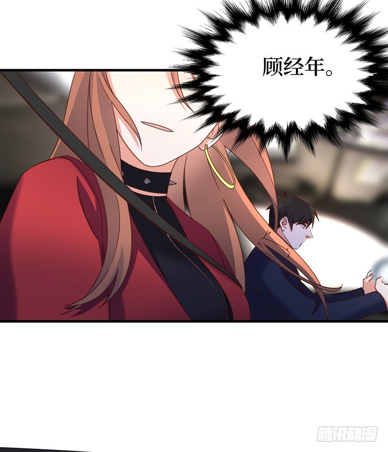 第5话 合作愉快42