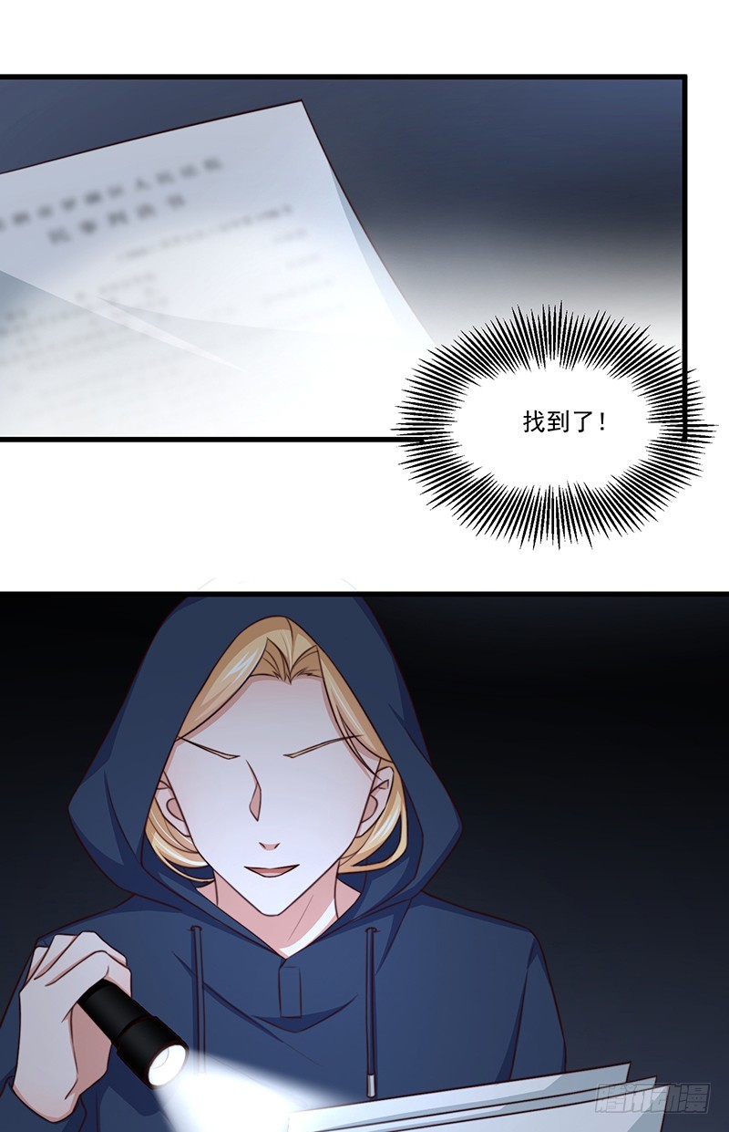 第44话当年的真相9