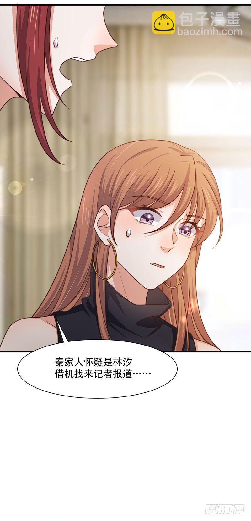 第29话 这个小狐狸35