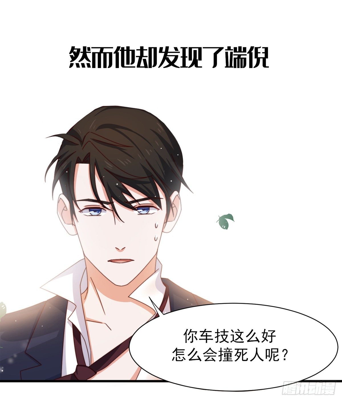 预告18