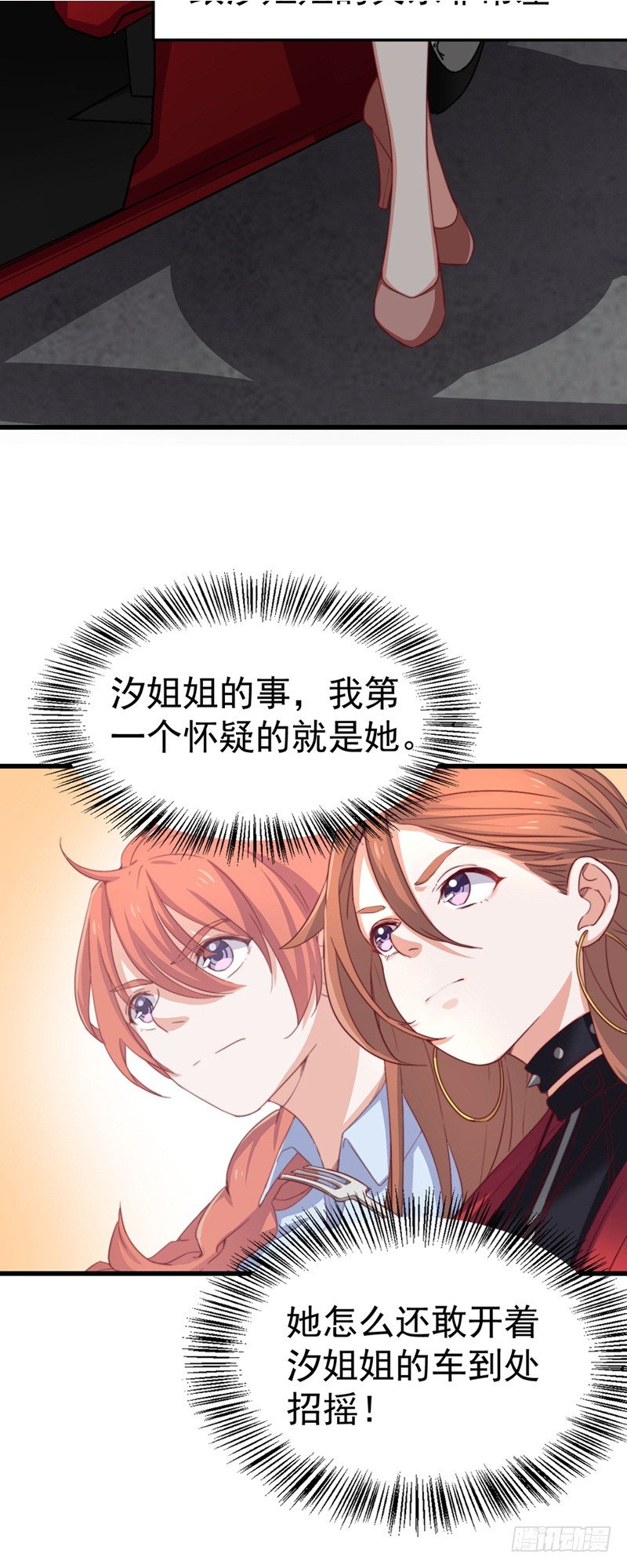 第4话 我是他的恩人？1