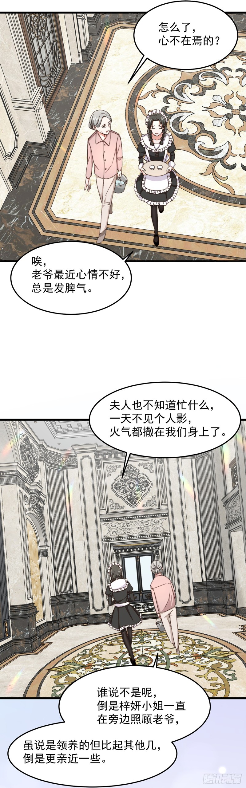 第52话原来她才是凶手7
