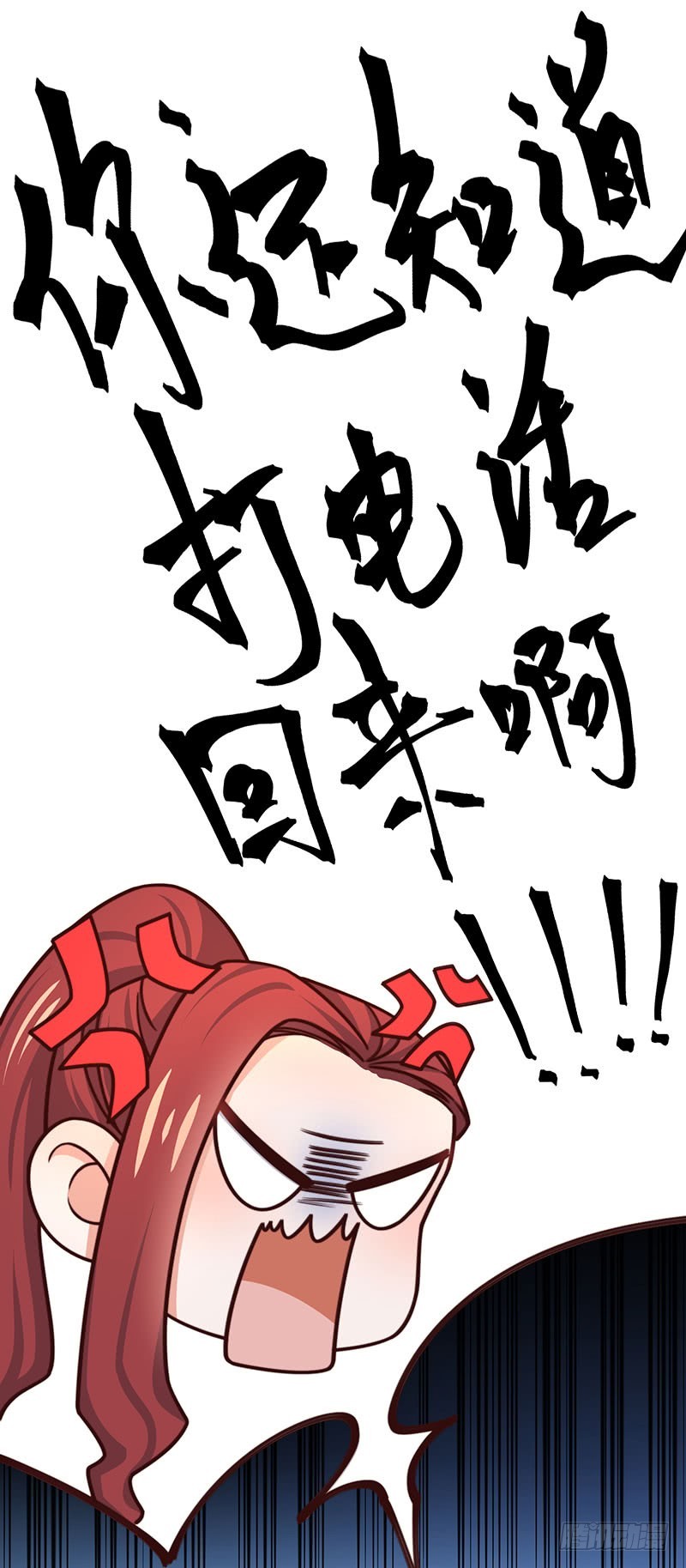 第35话美人三叔18