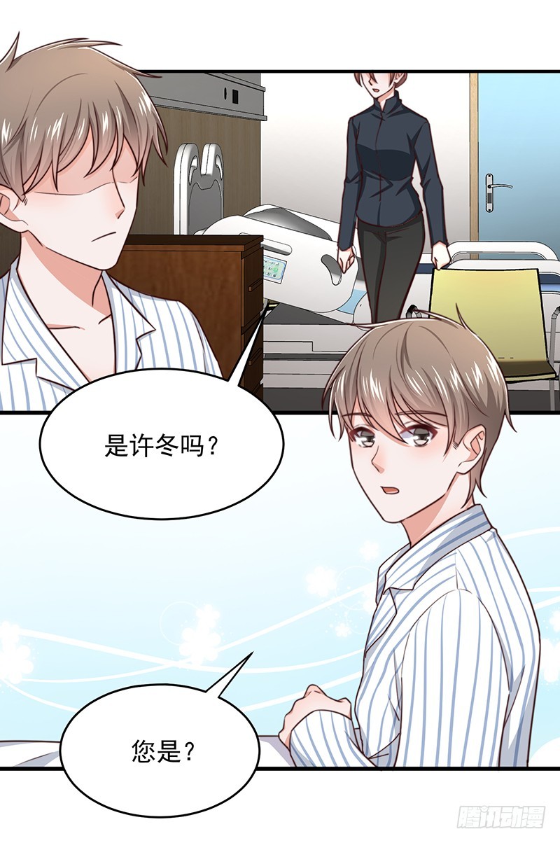 第48话给钱就行6