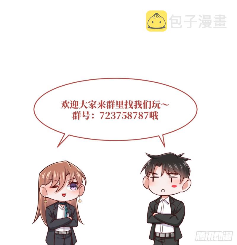 第56话大结局23