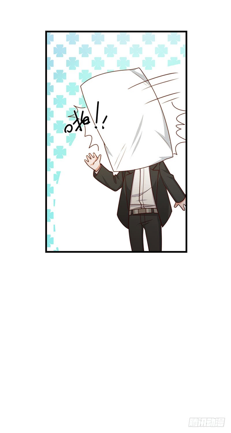 第35话美人三叔11