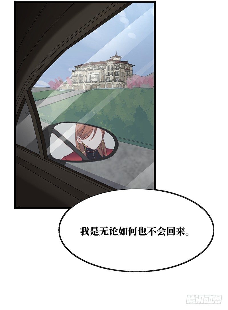 第6话 千金归来3