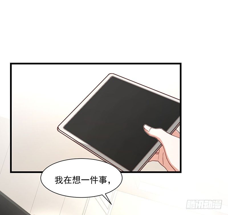 第24话 林婉的阴谋29