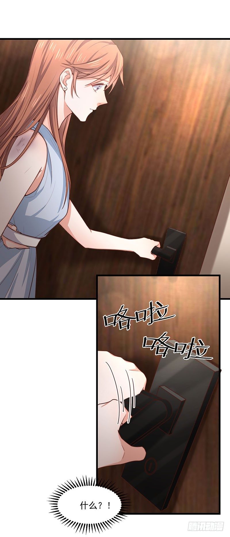 第27话 一夜过后10