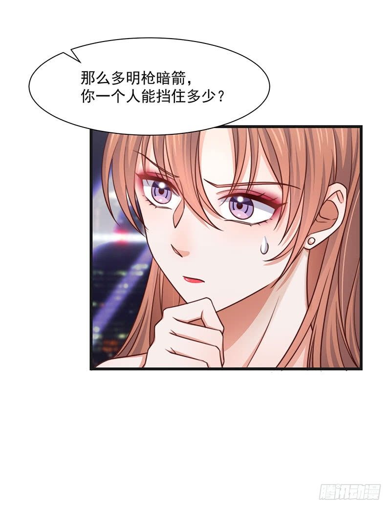 第21话 顾经年，谢谢你42