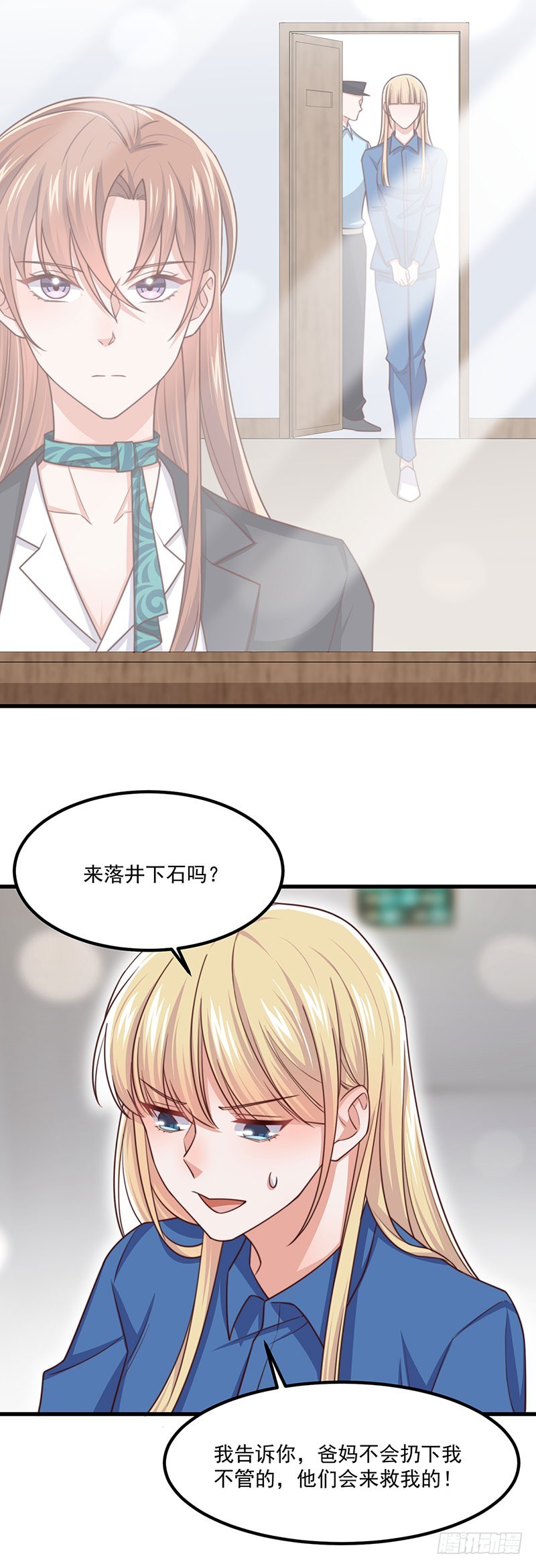 第41话比死更绝望的活3