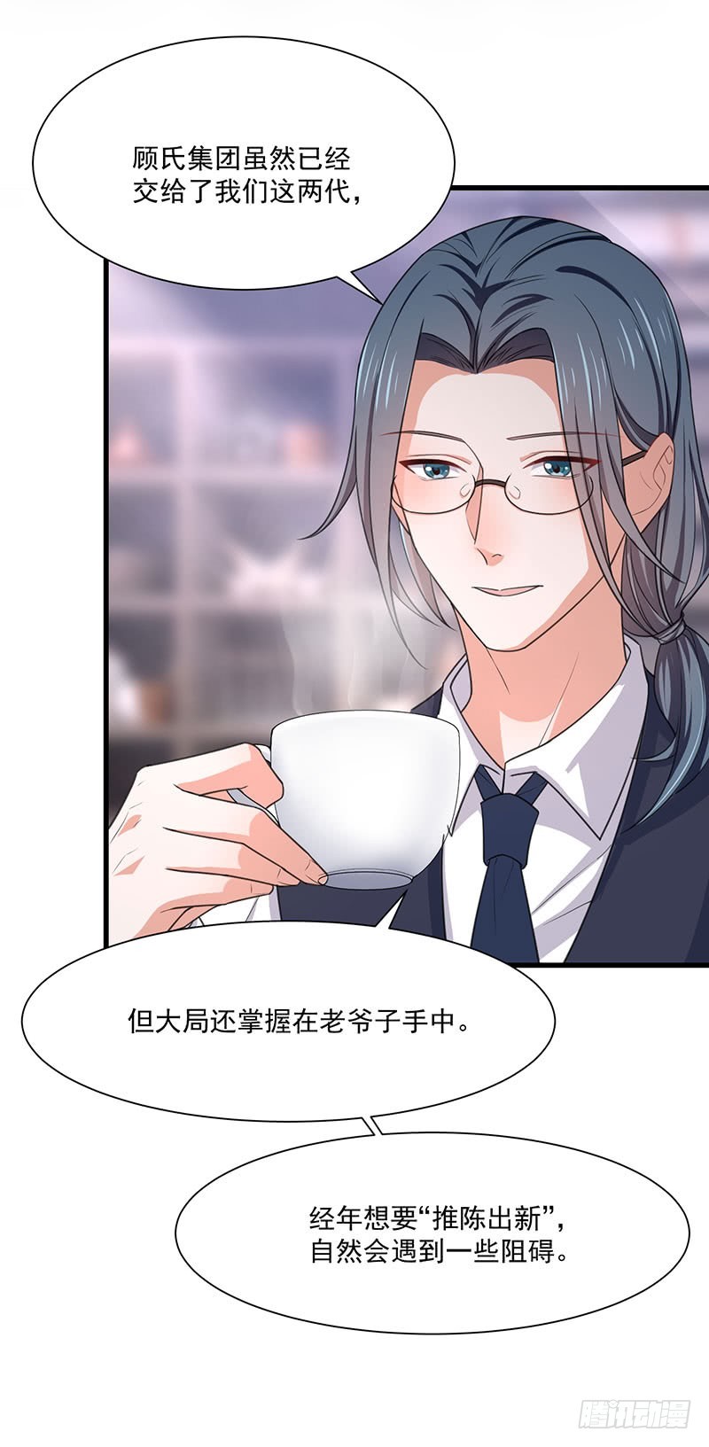 第36话离我老婆远一点！8