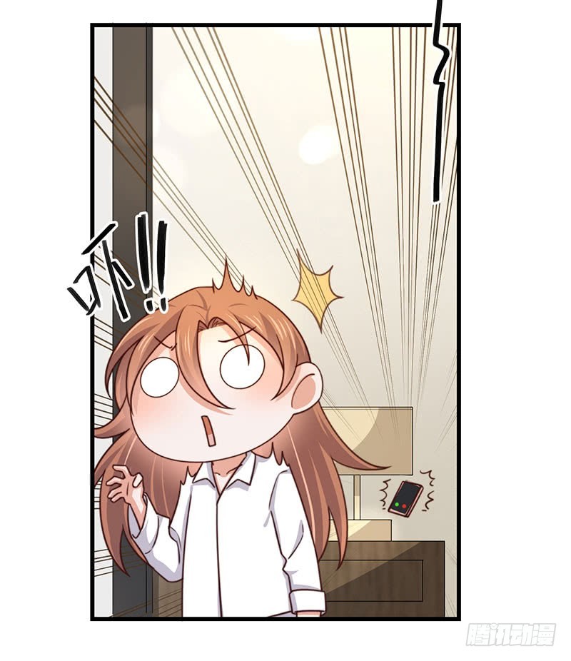 第35话美人三叔15