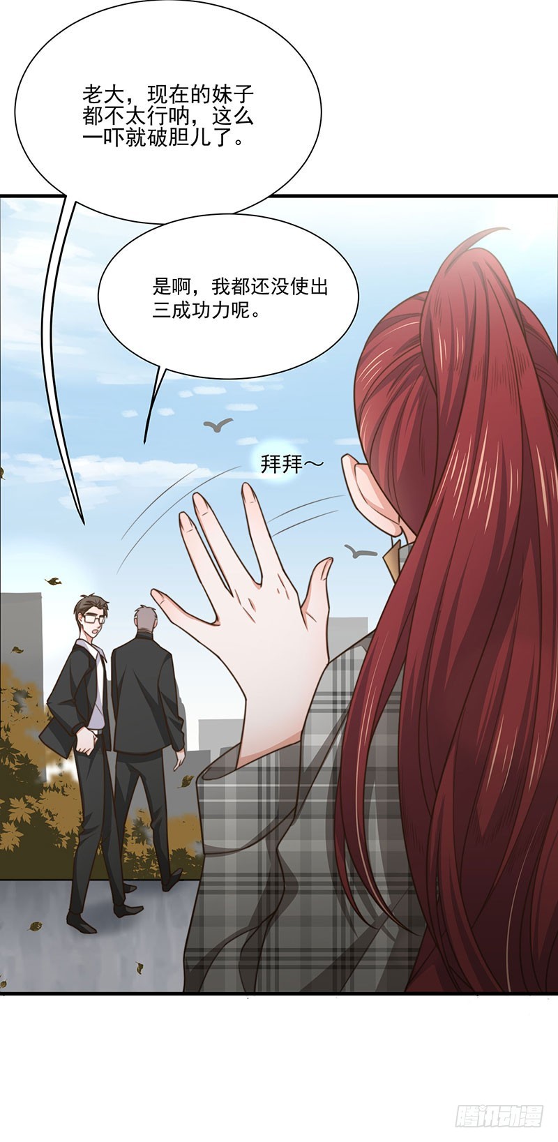 第31话以牙还牙57