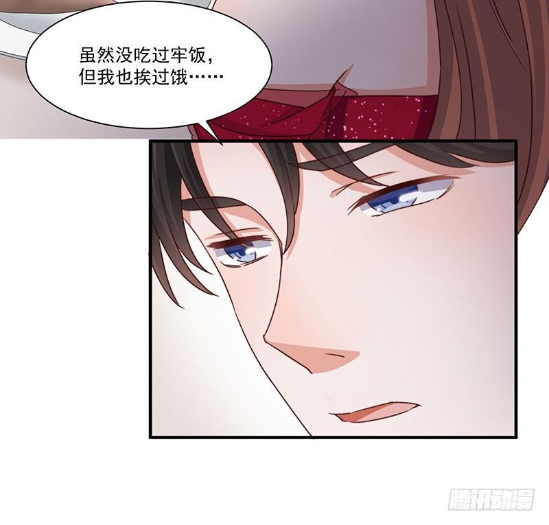 第23话 顾老板！起床做生意啦！16
