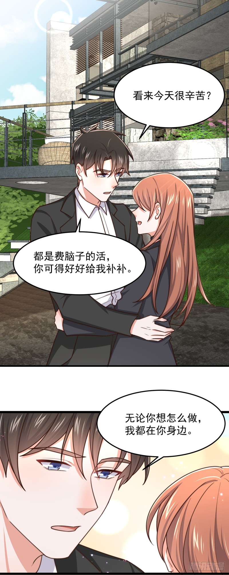 第53话再查当年案22
