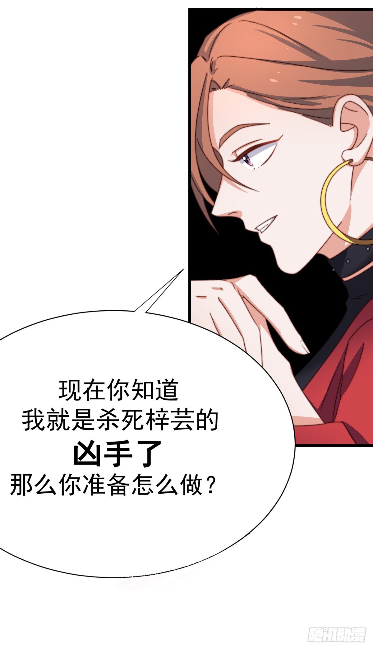 预告13