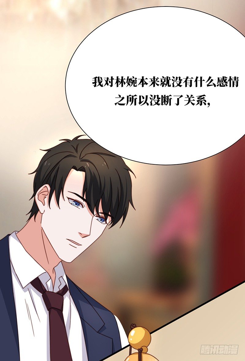 第5话 合作愉快3