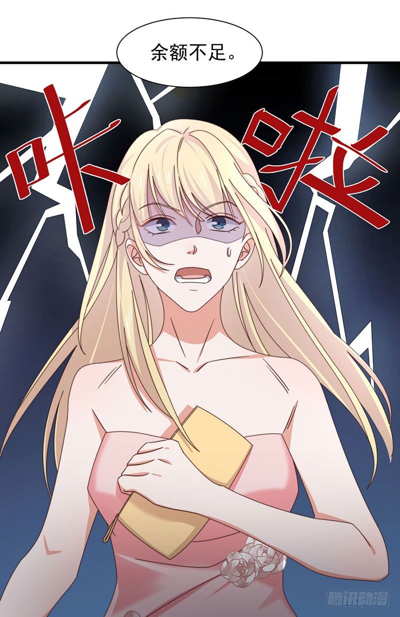 第15话 突然表白？！18