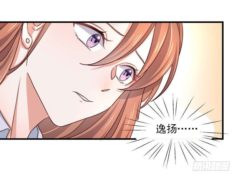 第16话 讨厌跟踪狂10