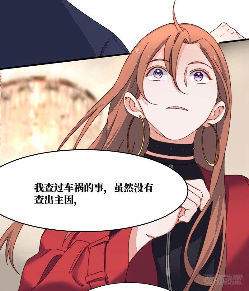 第5话 合作愉快11