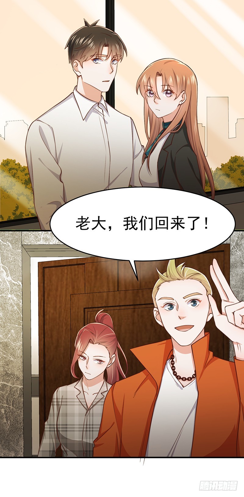 第47话栽赃陷害26