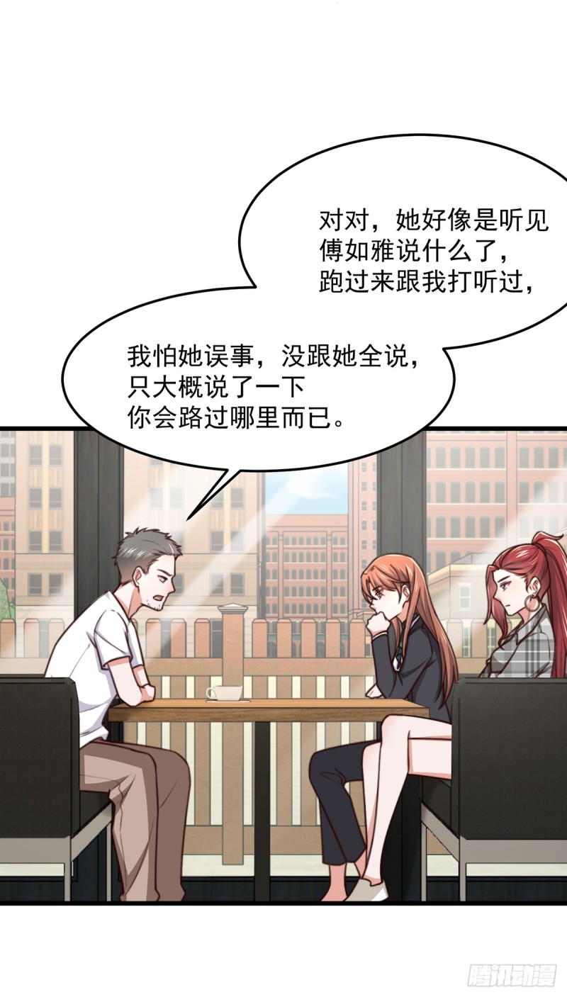 第53话 再查当年案11