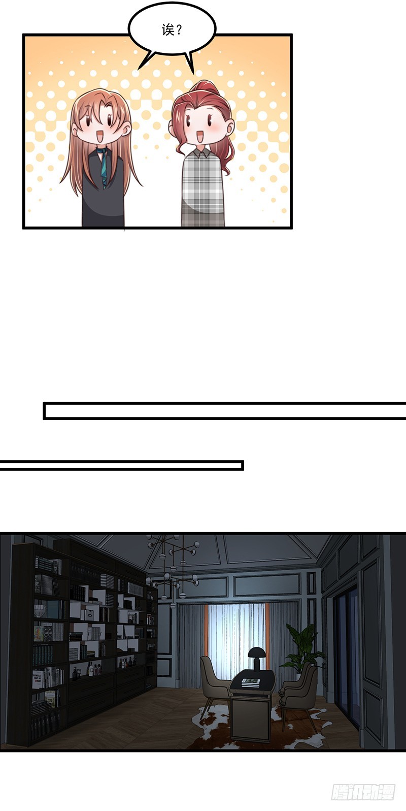 第44话当年的真相7