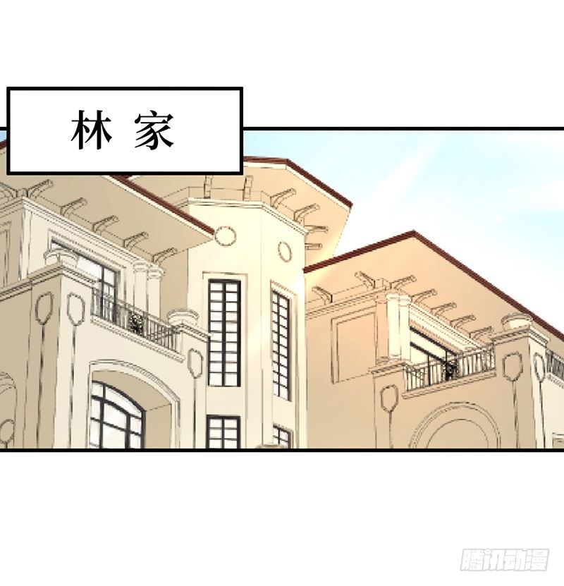 第8话 试探2