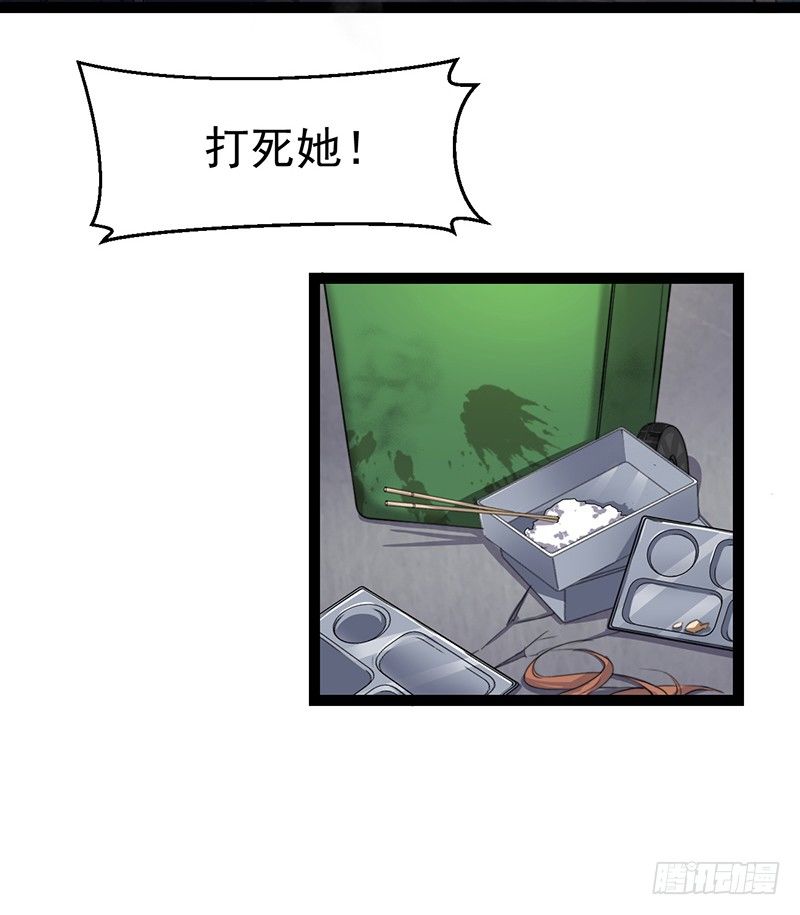 序言  我成了我姐姐10
