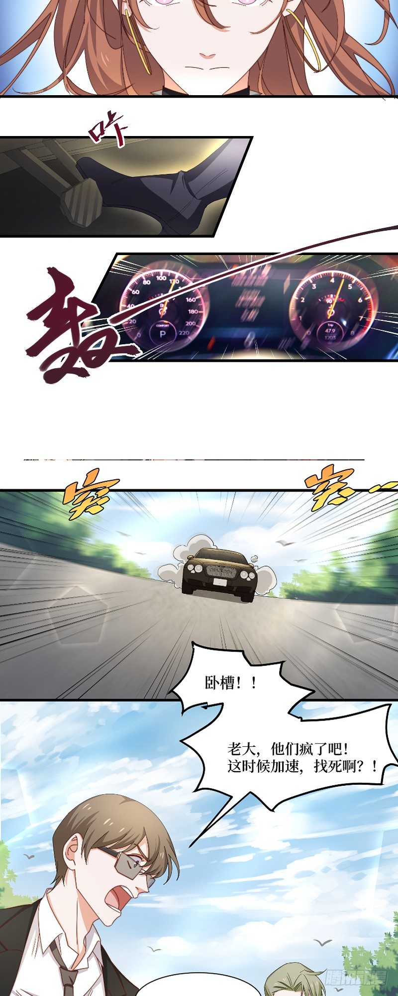 第10话 身体记忆觉醒17