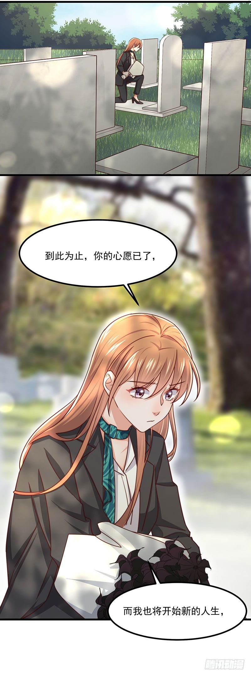 第41话比死更绝望的活19
