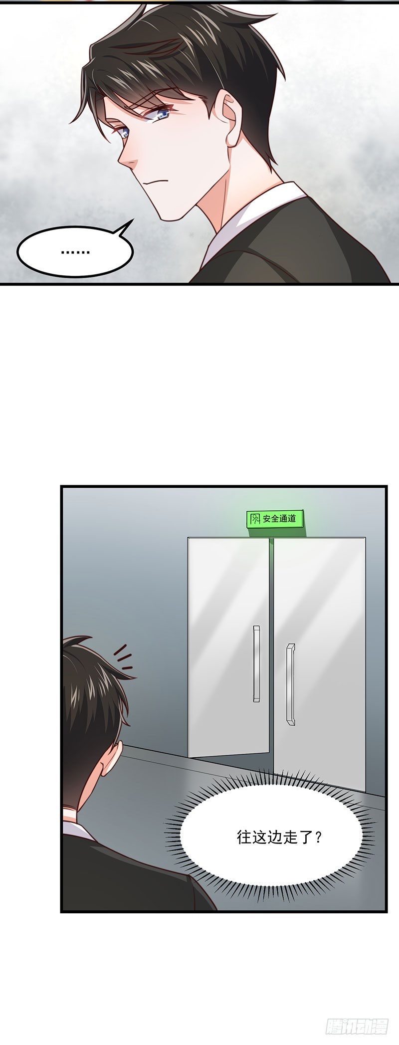 第39话我要报仇4
