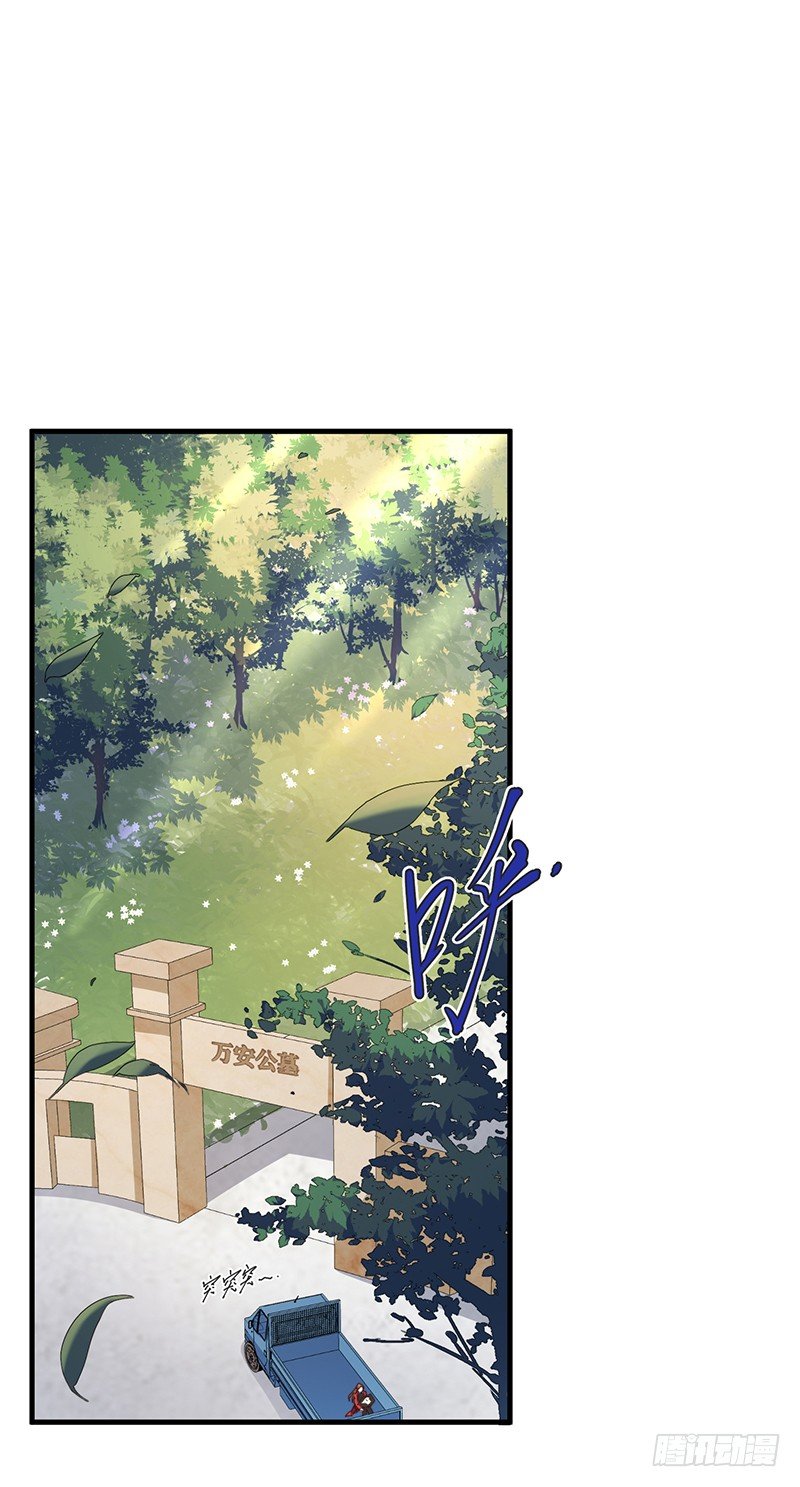 第8话 试探33