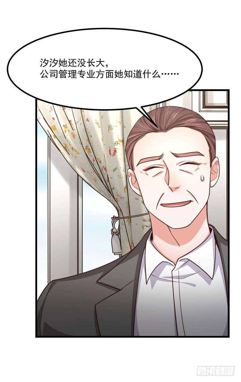 第33话针锋相对30