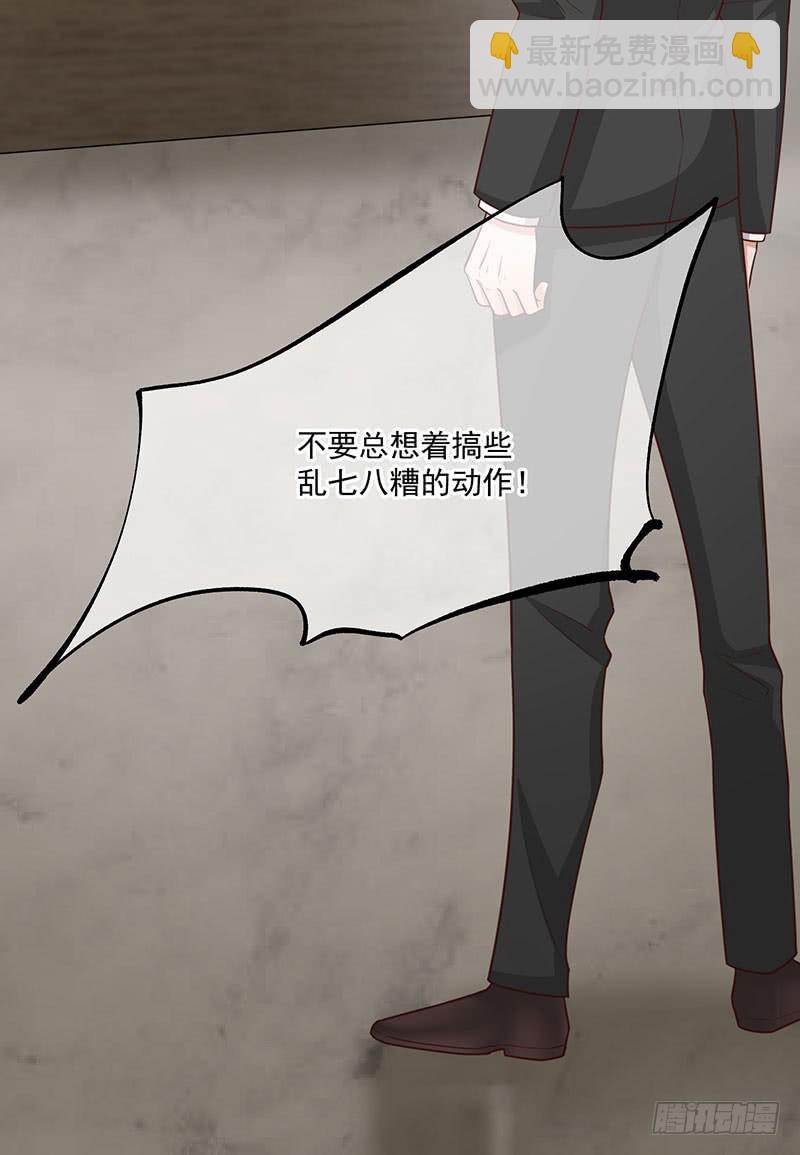第35话美人三叔55