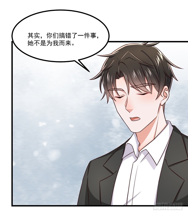 第44话当年的真相6