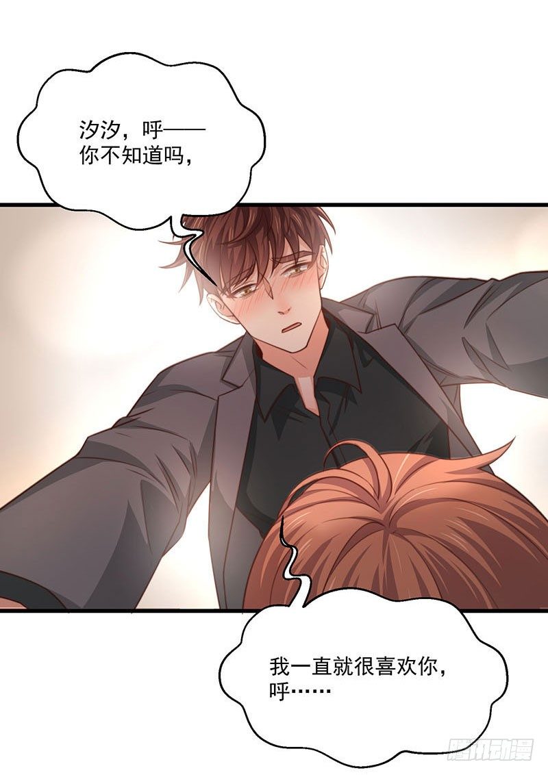 第27话 一夜过后3
