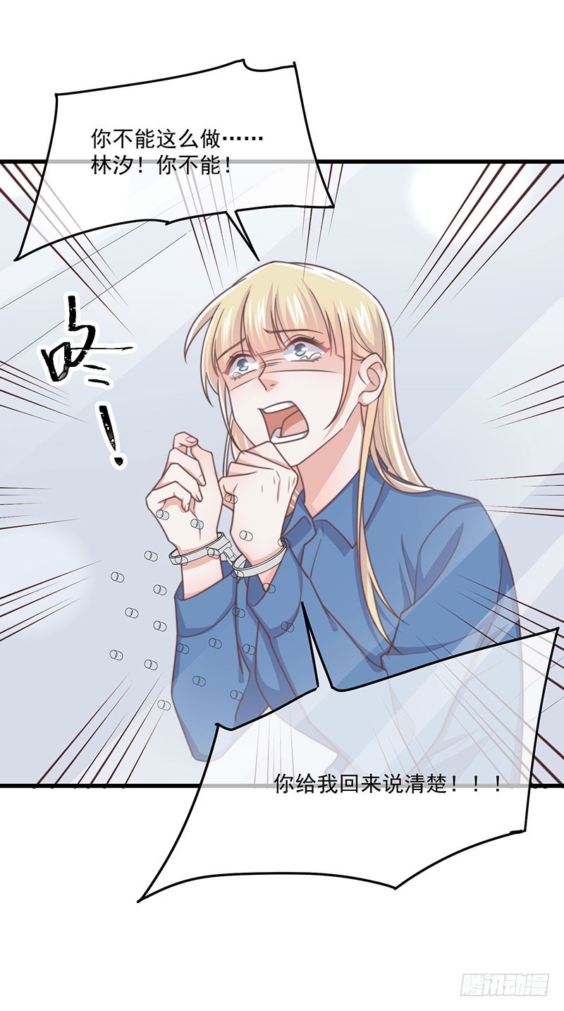 第41话比死更绝望的活13