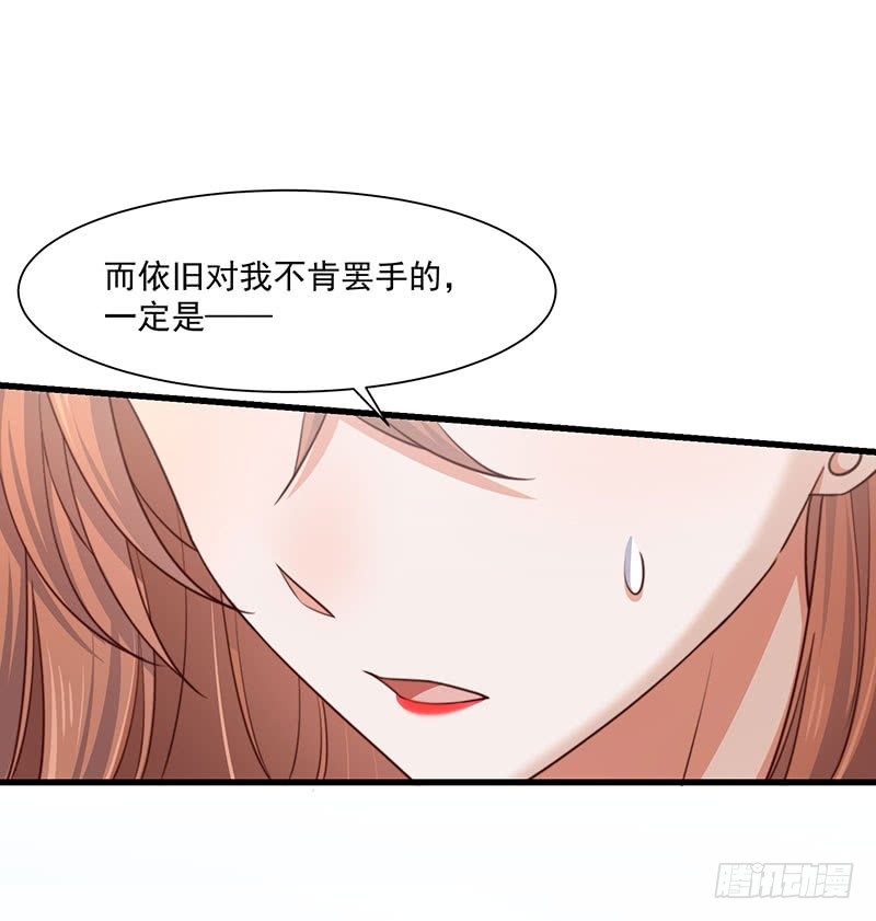第21话 顾经年，谢谢你44