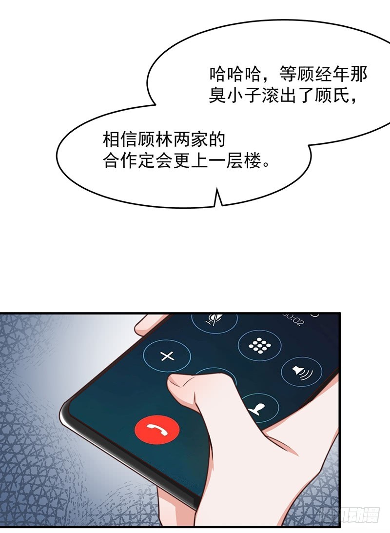 第48话给钱就行25