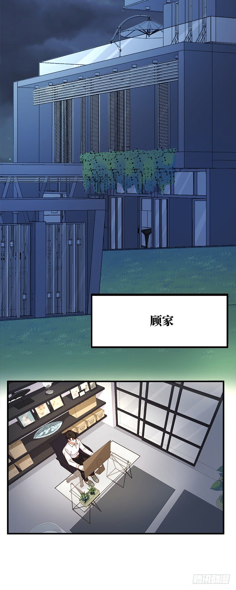 第7话 神秘遗产30