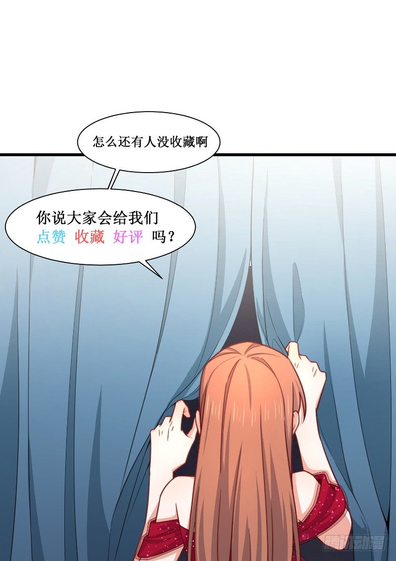 第24话 林婉的阴谋46