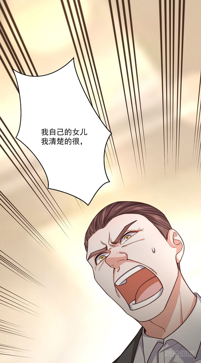 第33话针锋相对34