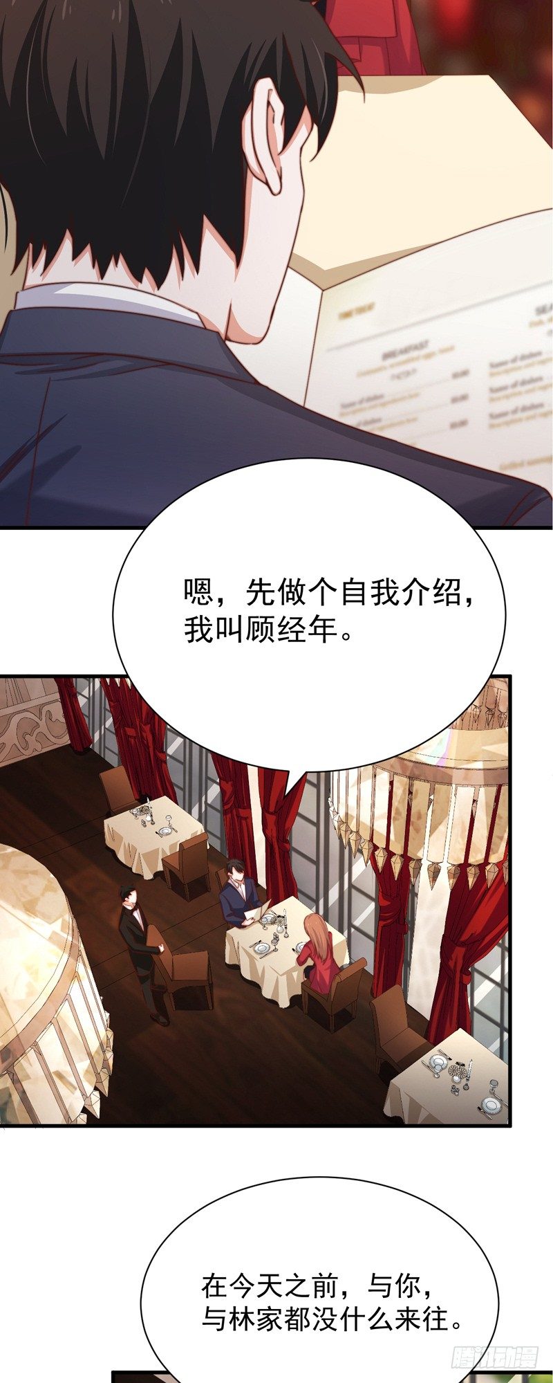 第3话  你怎么还活着？！4